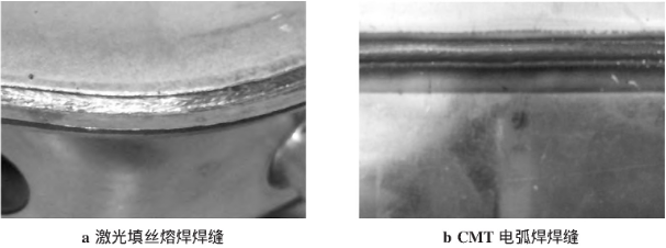 图3 激光填丝熔焊焊缝及CMT电弧焊焊缝